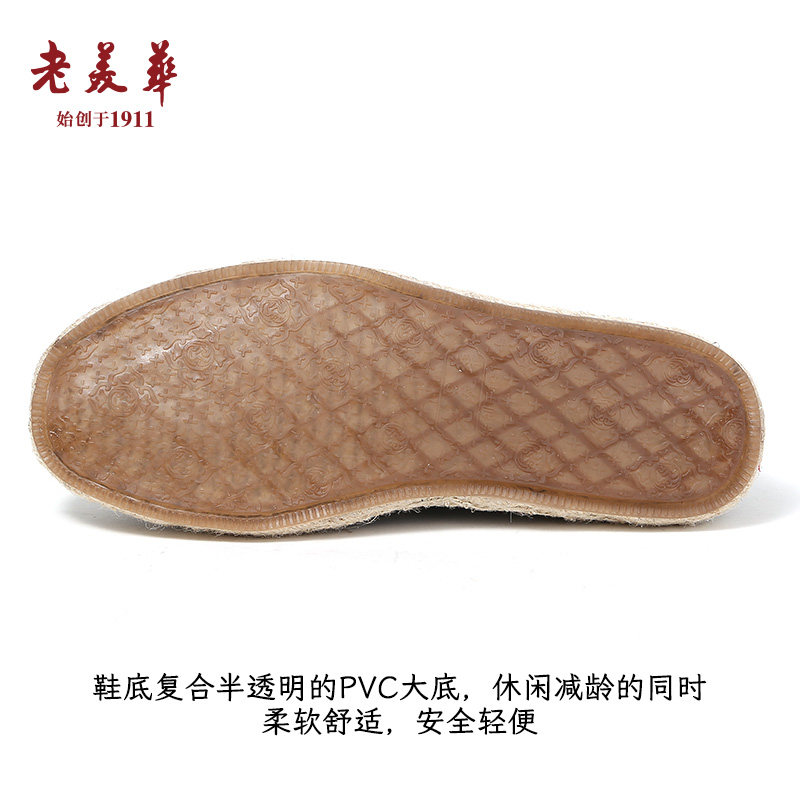 老美华春夏季新款老北京男款休闲鞋 老美华布鞋