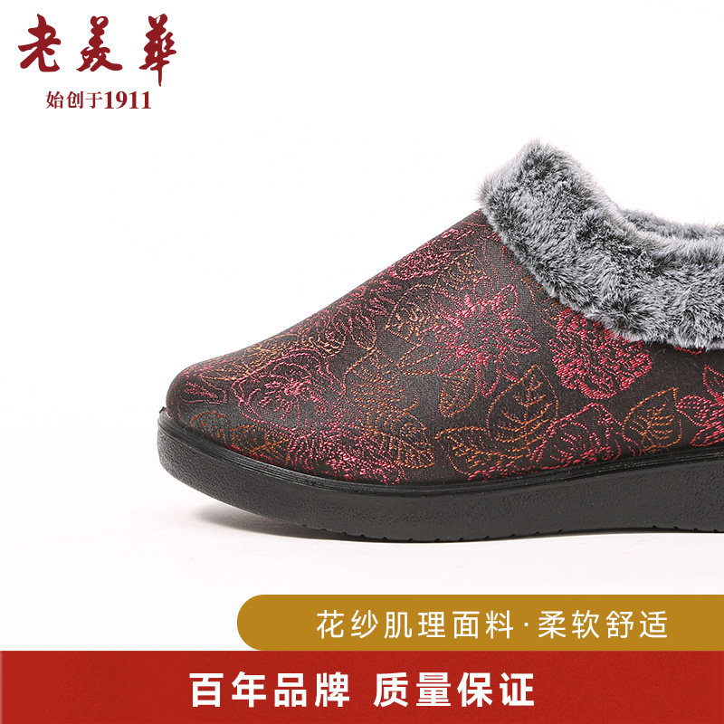  老美华布鞋