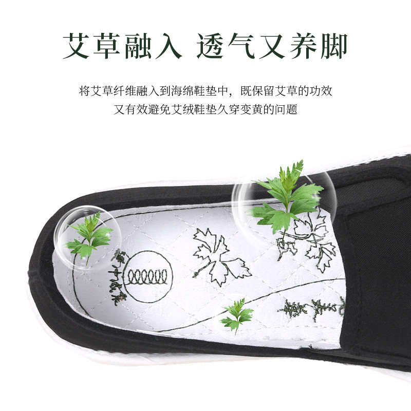 老美华春夏季老北京男款手工男鞋 老美华布鞋
