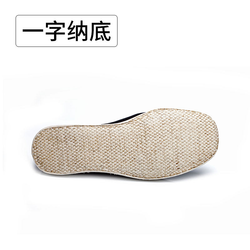 老美华春夏季老北京男款老人千层底 老美华布鞋
