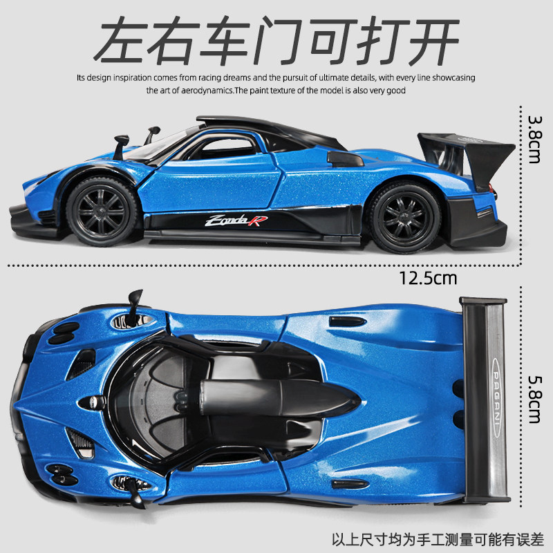 正版合金车模帕加尼兰博基尼玛莎拉蒂汽车模型儿童男孩玩具车收藏,淘宝优惠券,粉丝福利购,淘宝优惠卷