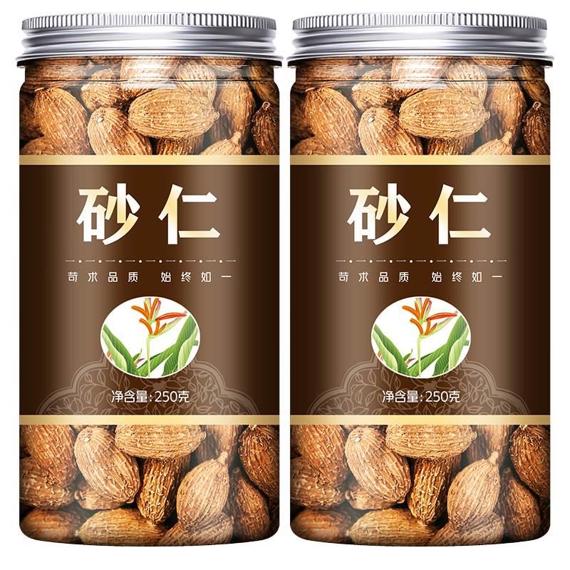 川砂仁500g 香砂沙仁金砂仁优质四川特产炖肉卤菜调料香料大全 - 图3