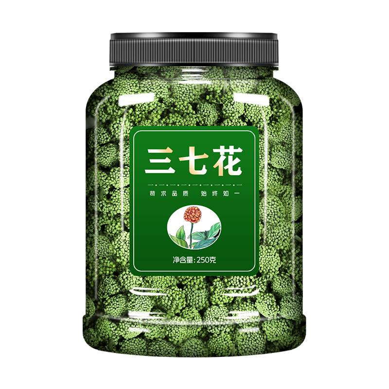 三七花正品官方旗舰店云南泡水喝500g野生绛压茶文山田七花茶野生