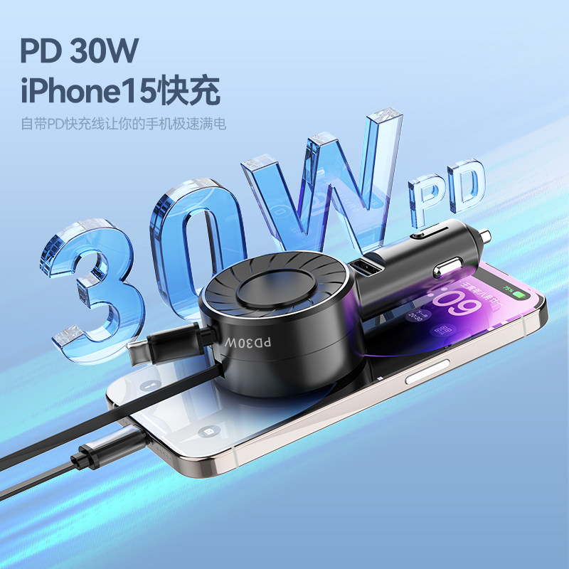 车用智能伸缩汽车车载充电器pd20w快充一拖三usb充电线点烟器通用,淘宝优惠券,粉丝福利购,淘宝优惠卷