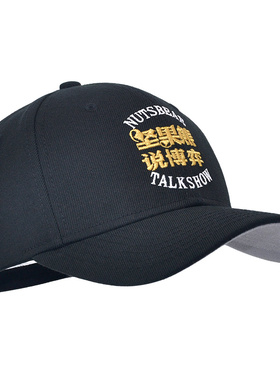 莱奥棒球帽犀利网红联名款