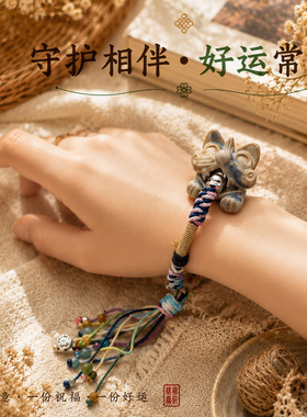 瓦猫陶瓷手工编织手链开运