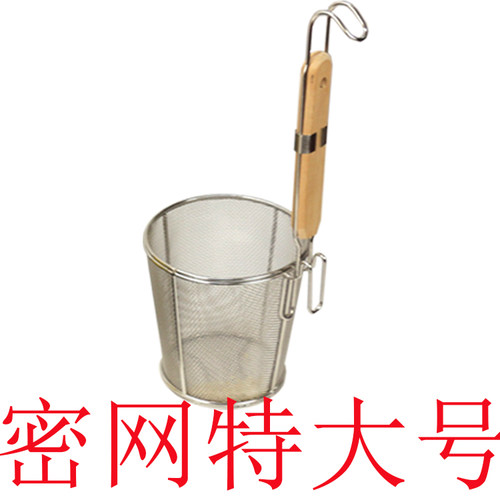 不锈钢粉厘 捞面烫粉烫菜米线粉丝 漏网过滤网麻辣烫漏勺大号粉篱 - 图3