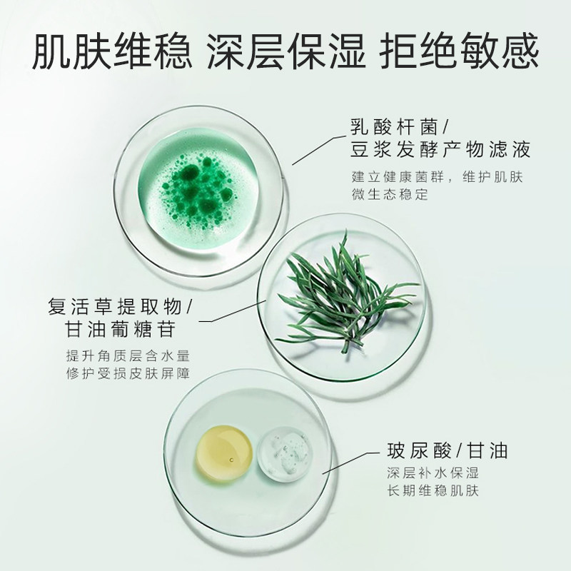 植美村瓷肌盈润霜舒缓修护维稳面霜 zmc诗钰乳液/面霜