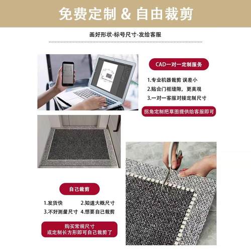 硅胶网格新款入户门地垫地毯高端简约进门脚垫防滑耐脏玄关地毯 - 图2