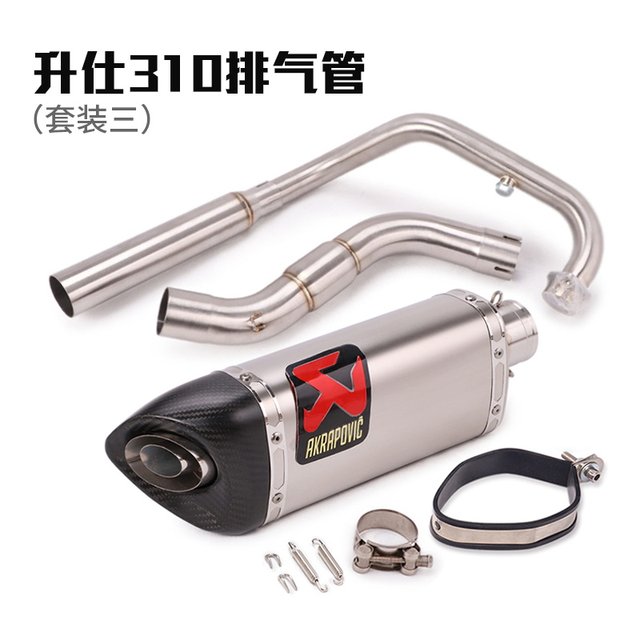 Shengshi zt310r modified accessories motorcycle exhaust pipe