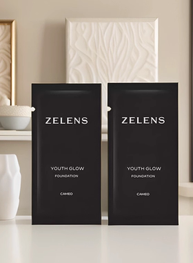 zelens粉底液中小样试用装