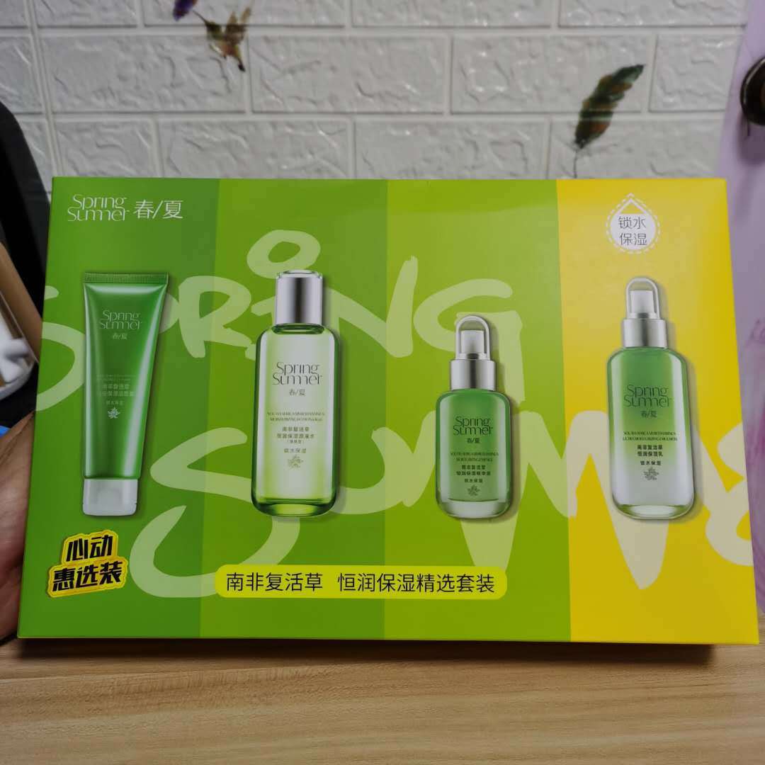 春夏南非复活草恒润保湿套装补水控油水乳护肤品礼盒正品旗舰店 - 图1