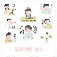 Line动态图 新人首单立减十元 21年9月 淘宝海外