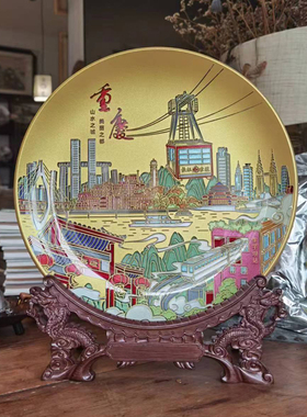 渝礼堂重庆特色看盘摆件纪念品