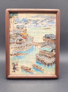 渝礼堂巴渝夏布画胡桃木创意摆件