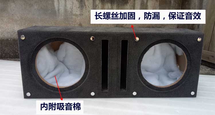 汽车音响改装双10寸12寸梯形低音炮喇叭木箱空箱音箱连体箱试音箱 - 图0