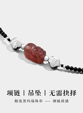 天然黑玛瑙项链女纯银平安锁骨链