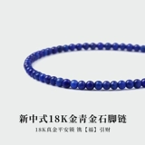 炙真银楼 Защитный амулет, золотой браслет на ногу, плетеный оберег на день рождения, 18 карат