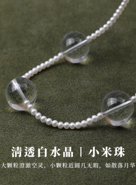 天然冰透白水晶项链女S925纯银