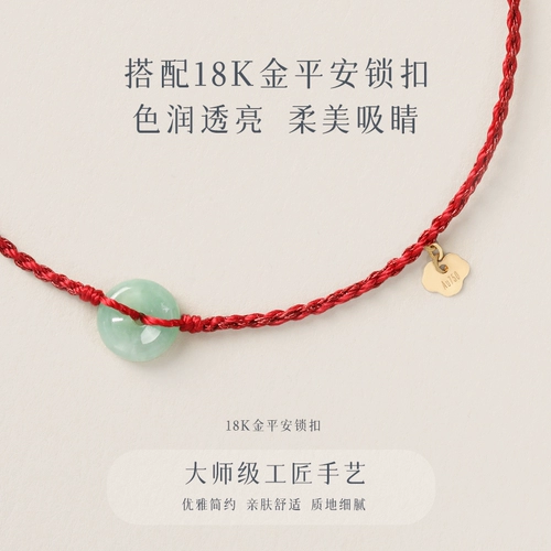 Изумрудный защитный амулет, пряжка, браслет на ногу, оберег на день рождения, браслет из красной нити для влюбленных, золото 18 карат