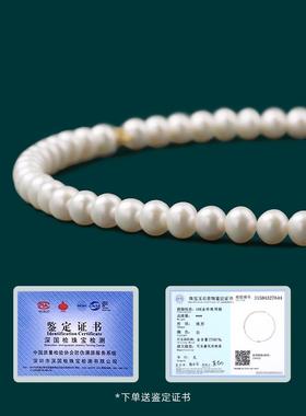 炙真银楼小欢喜天然淡水珍珠项链