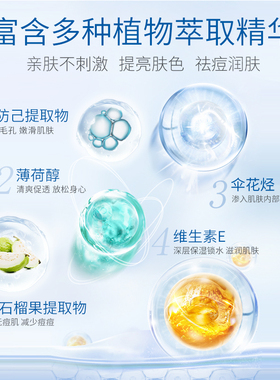 南雪祛痘霜水杨酸祛痘保湿面霜
