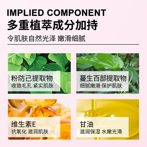 南雪新芙满灵霜保湿补水润肤霜学生男女爽肤滋润面霜 - 图1