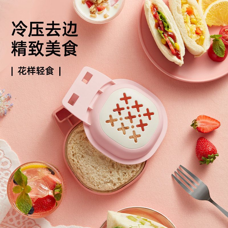 涛声口袋帕尼尼早餐机家用三明治机 涛声旗舰三明治机
