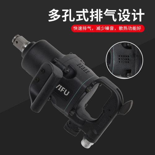 日本VIFU1寸3/4工业级重型风炮中风炮气动扳手气扳机中风炮 - 图1