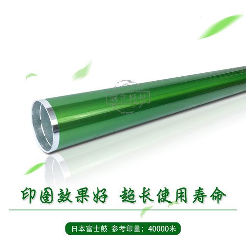 奇普KIP3000 3100 7100 7170 7700 7900 7970 7770感光鼓硒鼓鼓芯 - 图0