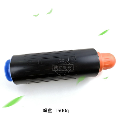 佳能G54粉盒 6275 6575 8205 8105 8505 6075复印机碳粉 墨粉 - 图0