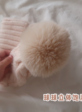 美貌色系女士加绒冬天毛线帽