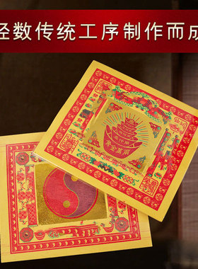 黄金万两清明节元宝纸祭祀纸钱
