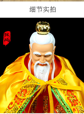 太极八卦道袍披肩小神像三清太上