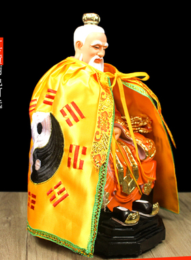 道家三清披风太上老君太极八卦