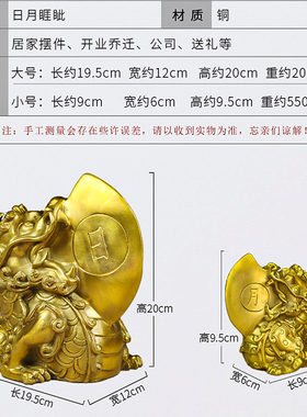 斧子乔迁摆件睚眦上古神兽铜斧头