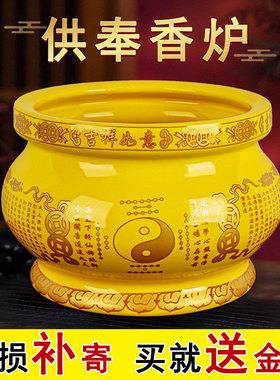 烧香的香炉家用陶瓷香供炉道家