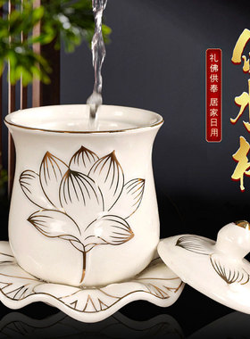 家用敬神供水杯供奉观音佛前