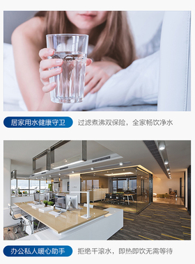 即热净水吧碧然德过滤煮沸滤水壶