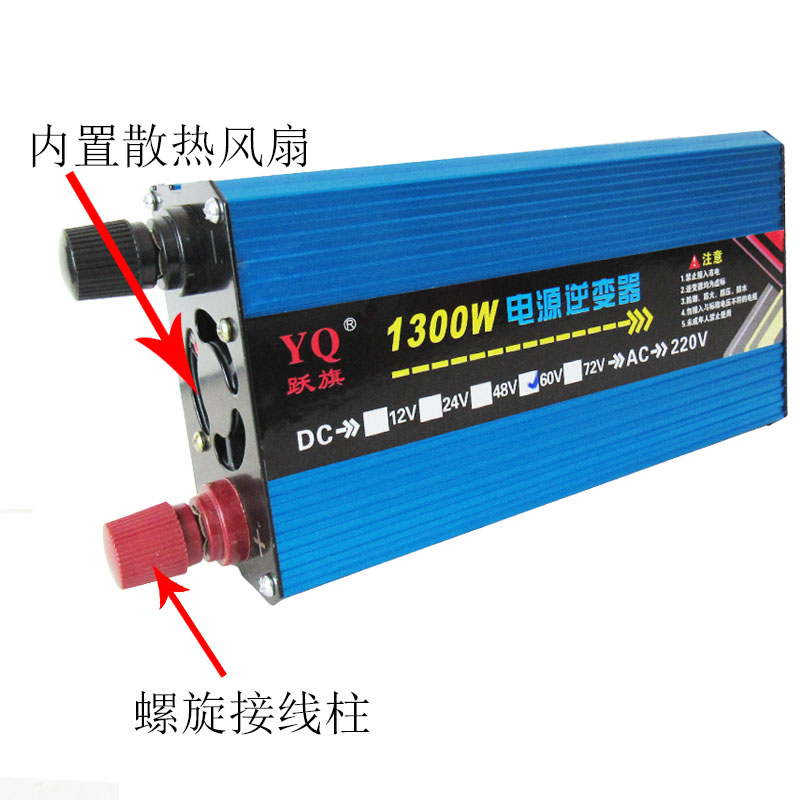 多功能车载家用逆变器12V/24V/48v60v72v转220V1300W太阳能逆变器 - 图1