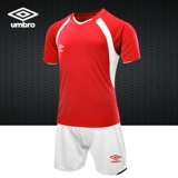 Umbro, мужская футбольная дышащая футбольная форма, спортивный костюм для тренировок, комплект, короткий рукав