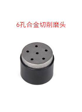 英博电动磨脚器配件通用修脚器磨头刀适合英博修脚器各种型号使用