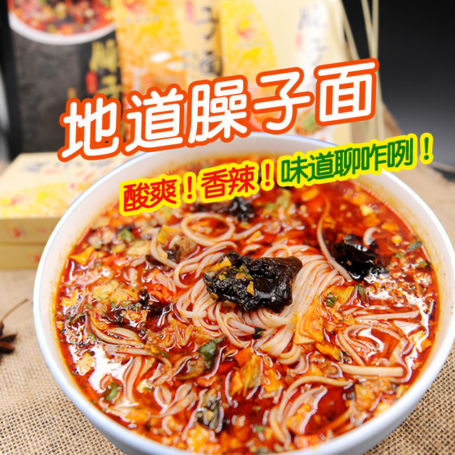 Complete package of ingredients, authentic taste, fresh and rich flavor