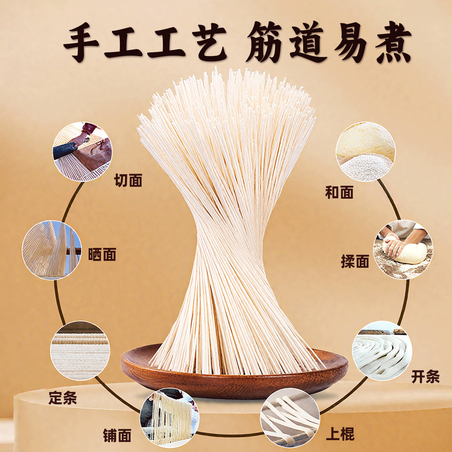 陕西手工空心挂面速食岐山臊子面特色原味细面条易煮筋道舌尖美食,淘宝优惠券,粉丝福利购,淘宝优惠卷