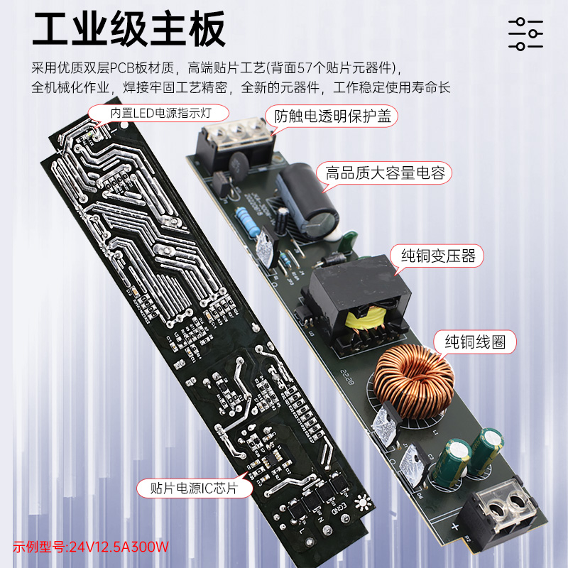 led线型灯带变压器220伏转12V24V长条开关电源线条灯线形灯驱动器-图2