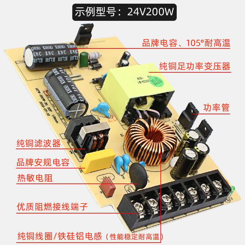 220伏转5V12V24V开关电源2A5A10A15A30A40A超薄静音LED直流变压器 - 图1