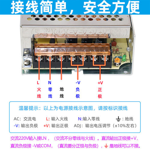 220转DC24V直流开关电源1A2A3A5A10A15A20A500W1000W大功率变压器 - 图2