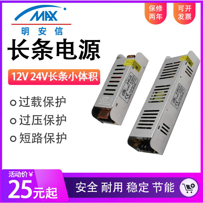 led12v100w-新人首单立减十元-2022年4月|淘宝海外