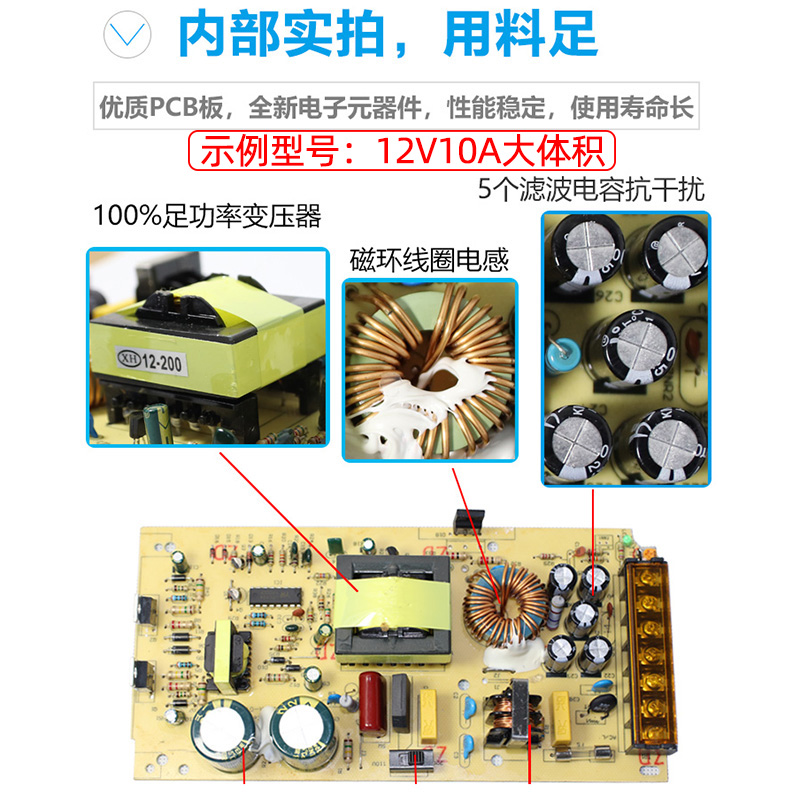 220伏转12V开关电源2A5A10A20A30A40A50A柜台LED灯监控直流变压器 - 图1