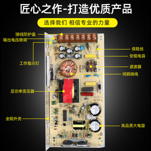 220交流转24V直流开关电源1安2A4A5A10A15A适配器DC24伏LED变压器 - 图1